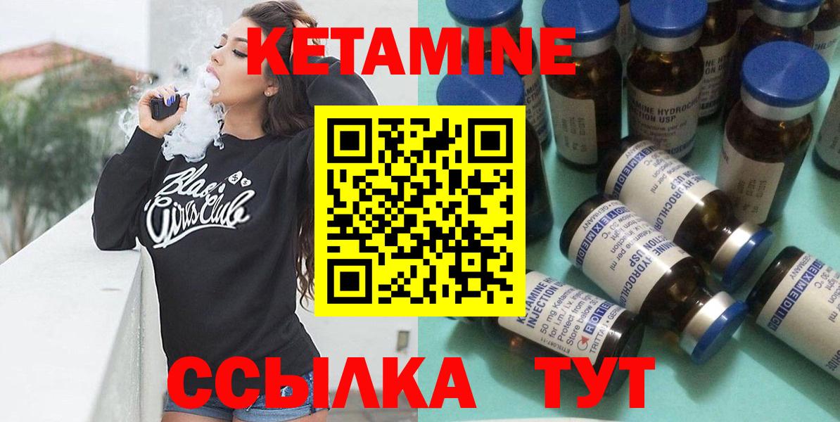 КОКАИН  Вход с VPN  Дивногорск  Альфа ПВП СОЛЬ   МДМА  Каннабис  МЕФ  