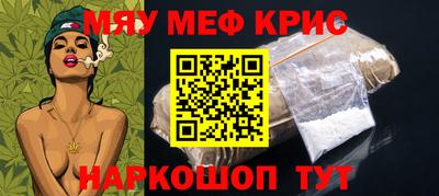 марихуана Мариинск