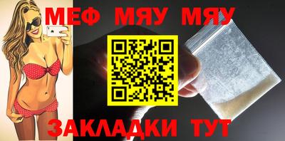марихуана Мариинск