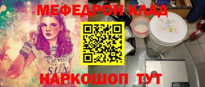 марихуана Мариинск