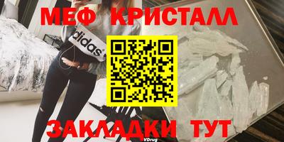 дмт Малгобек