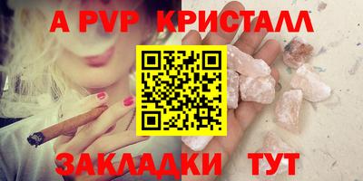 дмт Малгобек