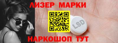 дмт Малгобек