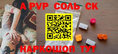 СК Малоярославец