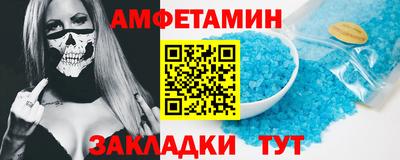 марихуана Мариинск