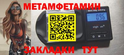 дмт Малгобек