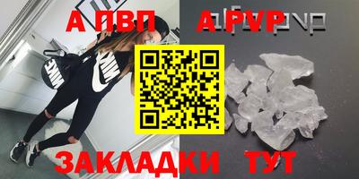 марихуана Мариинск