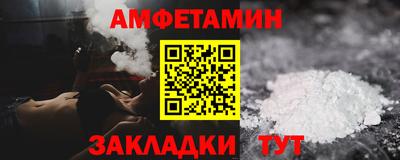 марихуана Мариинск