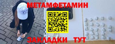 марихуана Мариинск