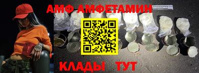 марихуана Мариинск