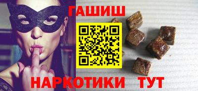 марихуана Мариинск