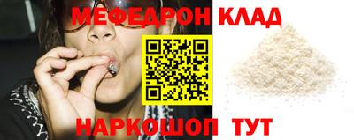 дмт Малгобек