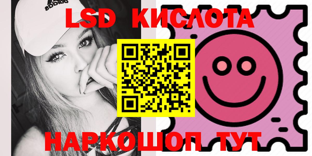 LSD-25 экстази ecstasy  Вход с VPN  ОМГ ОМГ сайт  Дивногорск  ЛСД экстази кислота  LSD-25 экстази 